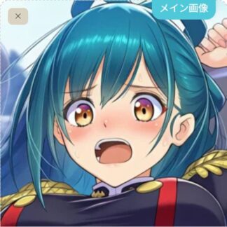 可愛がられちゃう東日万凛