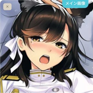 可愛がられちゃう愛宕(アズレン)