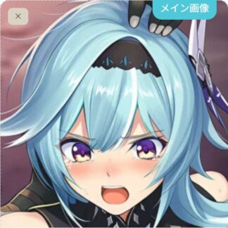 【怪異】食べられちゃうエウルア