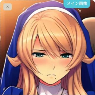 可愛がられちゃうシギィ