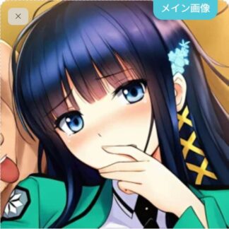 可愛がられちゃう志波深雪
