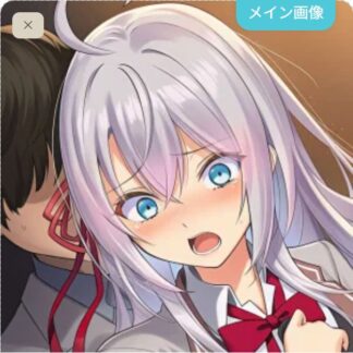 可愛がられちゃうアーリャさん