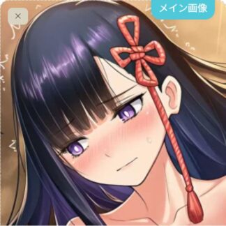 可愛がられちゃう山城恋