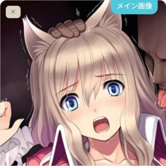 【調律】とろとろにされちゃうベルベット