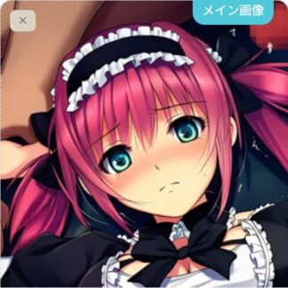 可愛がられちゃうアイリ