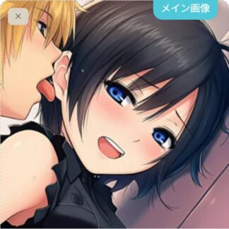 【恋情】らぶらぶしちゃうシオン×ロクサス