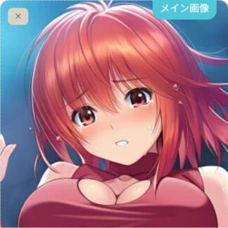 【怪異】食べられちゃうヨーコさん