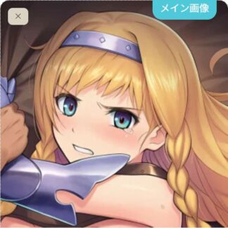 可愛がられちゃうレイナ
