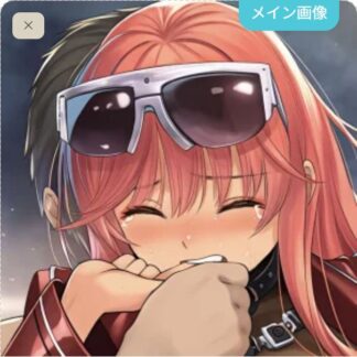 可愛がられちゃうボリューム