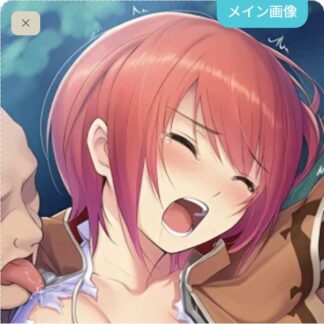 【調律】とろとろにされちゃうシーナ