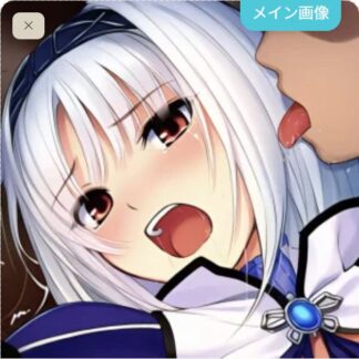 【調律】とろとろにされちゃうブランネージュ