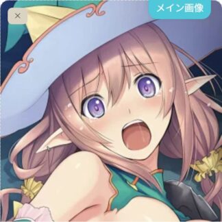【調律】とろとろにされちゃうリンナ