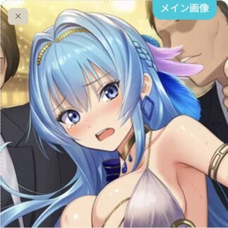 【続】パーティ会場でもっと可愛がられちゃうヘルム