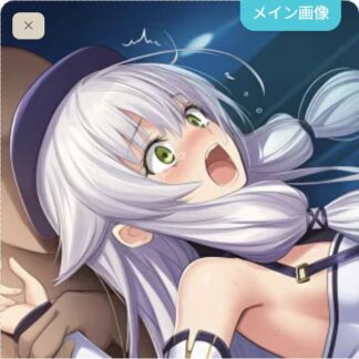 可愛がられちゃうアルティナ・オライオン