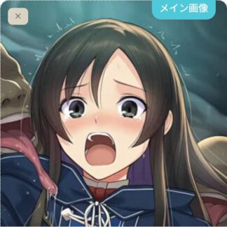 【怪異】食べられちゃうナナホシ