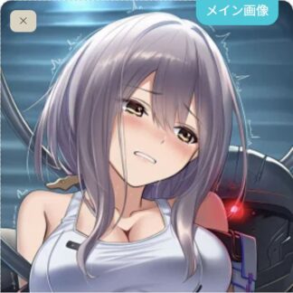 【電脳】機械に調理されちゃう紅蓮