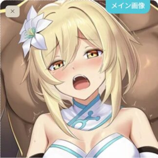 可愛がられちゃう蛍