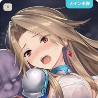【怪異】食べられちゃうカタリナ