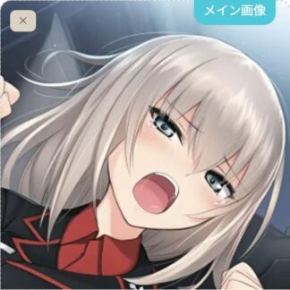 可愛がられちゃう逸見エリカ