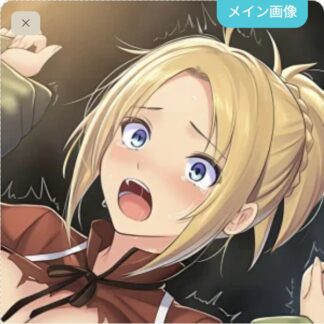【怪異】食べられちゃうゼニス