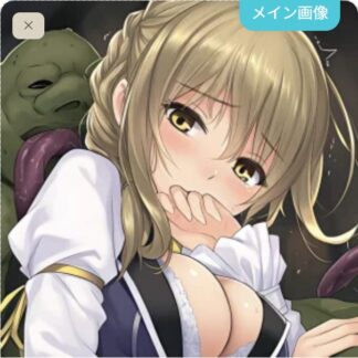 【怪異】食べられちゃう受付嬢