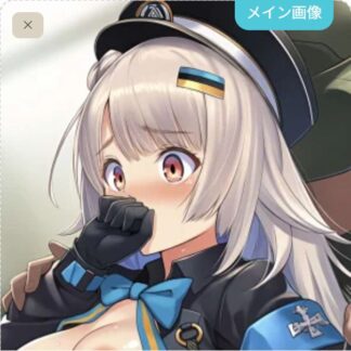 可愛がられちゃうソリン