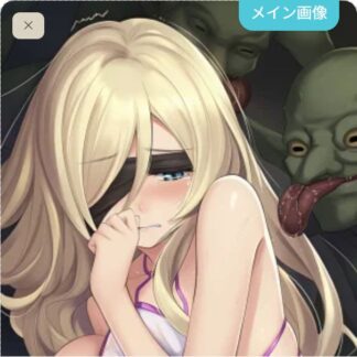 【怪異】食べられちゃう剣の乙女