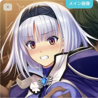 可愛がられちゃうブランネージュ