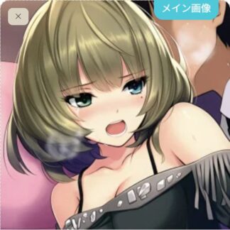 可愛がられちゃう楓さん