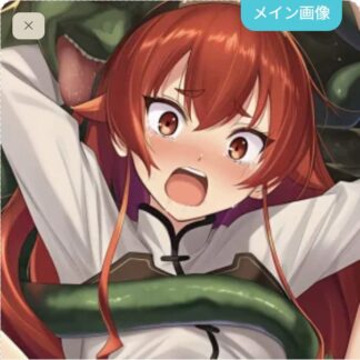 【怪異】食べられちゃうエリス