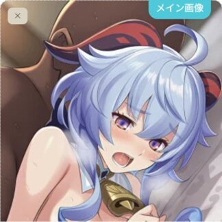 可愛がられちゃう甘雨