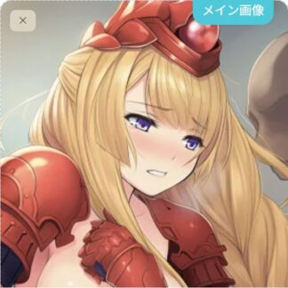 可愛がられちゃうアテナ