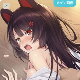 可愛がられちゃう戌〇