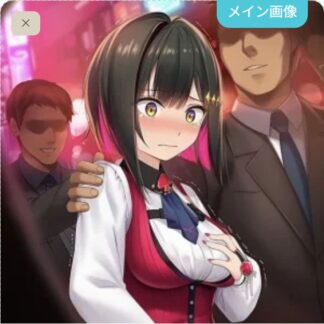 ハメられてもっと可愛がられちゃうルージュ