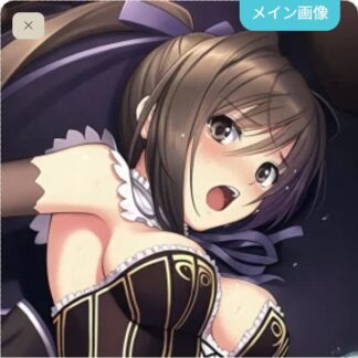 可愛がられちゃうサクヤ先生