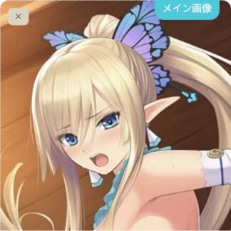 可愛がられちゃうキリカ