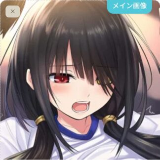 可愛がられちゃう時崎狂三