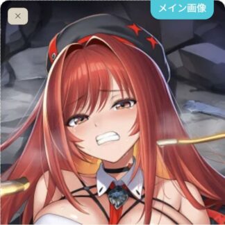 【電脳】機械に調理されちゃうラピ:レッドフード