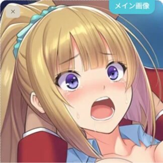 【調律】とろとろにされちゃう軽井沢恵