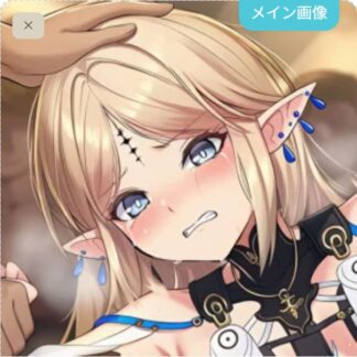 可愛がられちゃうカルテジア