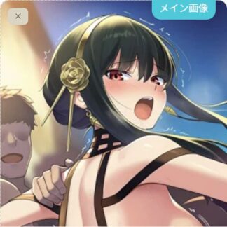 可愛がられちゃうヨルさん