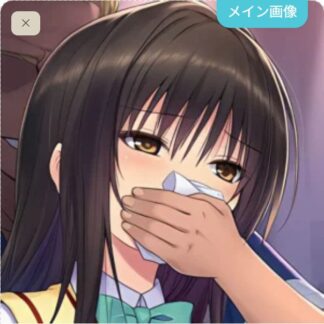 【昏倒】クロロホルムで眠らされちゃう古手川唯