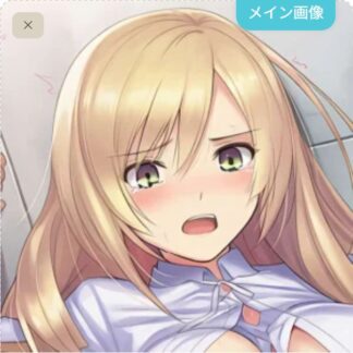 可愛がられちゃうアリアンロード