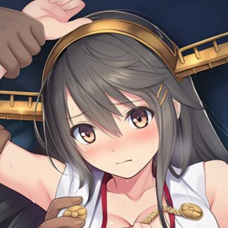 可愛がられちゃう榛名