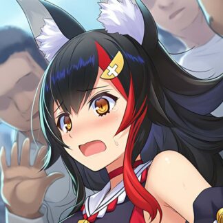 可愛がられちゃう大神ミオ