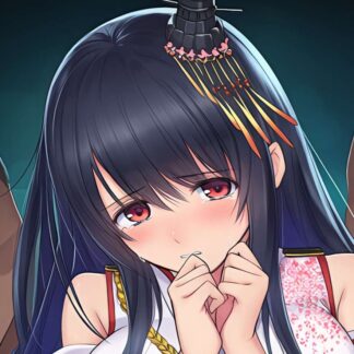 可愛がられちゃう扶桑