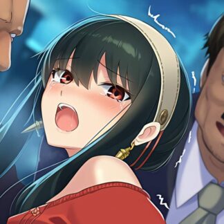 【続】もっと可愛がられちゃうヨル フォージャー spy x
