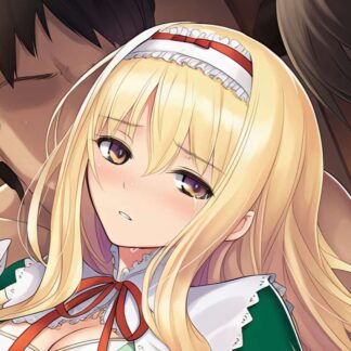 可愛がられちゃうエルミナ