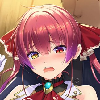 可愛がられちゃう宝鐘マリン